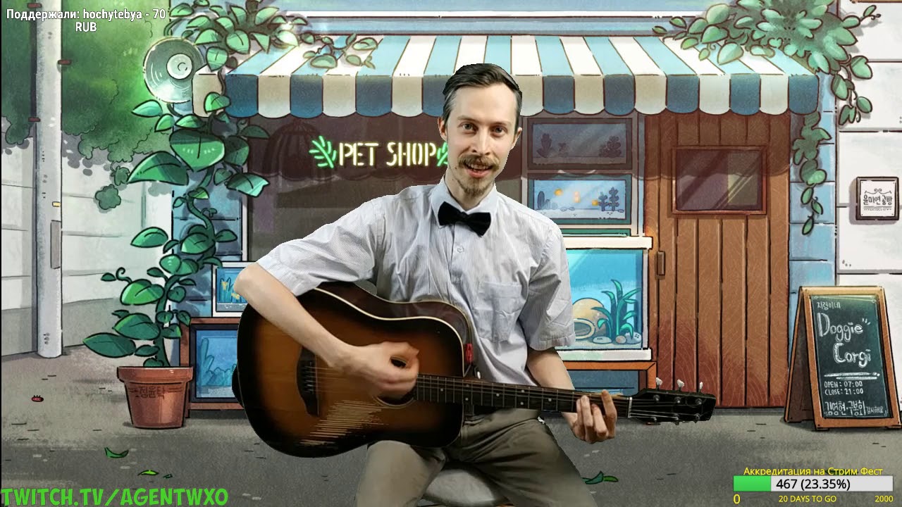 Импровизация Les sardines