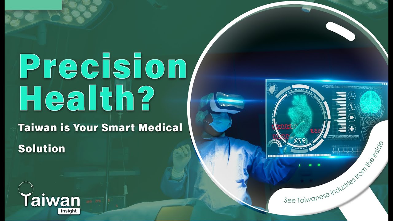 How to Use AI Technology in Healthcare? Smart healthcare in Taiwan