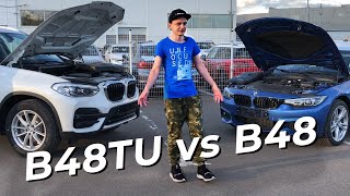 BMW B48TU vs B48. В чём разница? @EnginesView