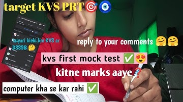 KVS first mock test ✅🎯/how many marks did I get ❓//I am doing it from computer 🤔 KVS OR DSSSB PRT 🤔✅