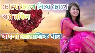 With eyes on eyes, dreams are colorful