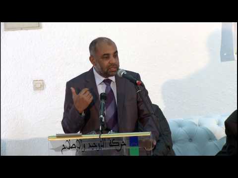 جلب المصلحة ودرء المفسدة بين الريسوني وأرسلان