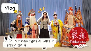 Vica’s vlog: 【Peking Opera】The four main types of roles of Peking Opera