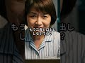 フリマ依存症の妻の末路 #ドラマ #シニア #60歳代