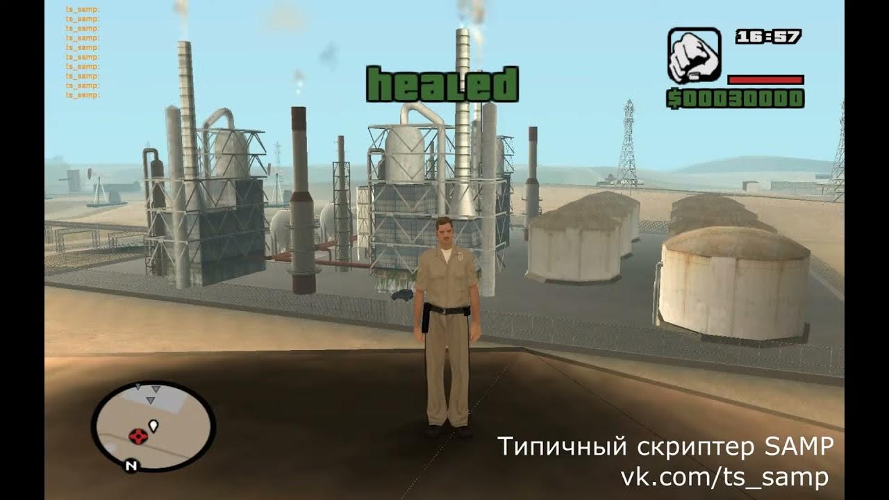 Бласт хак самп. Взрыв самп.