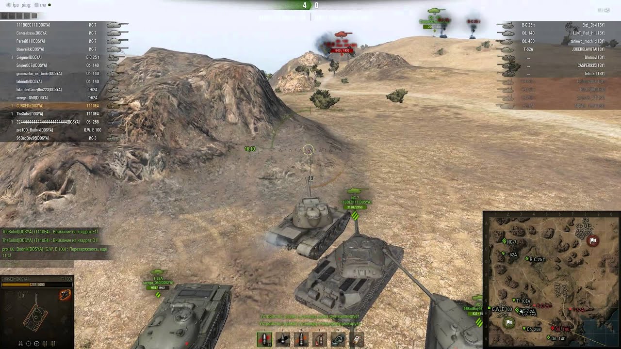 Эль халуф карта в танках