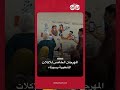 المهرجان الخامس للاكلات الشعبية بسيناء