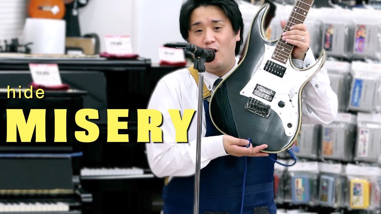 ハードオフ店員がジャンク品でhideのMISERYを演奏