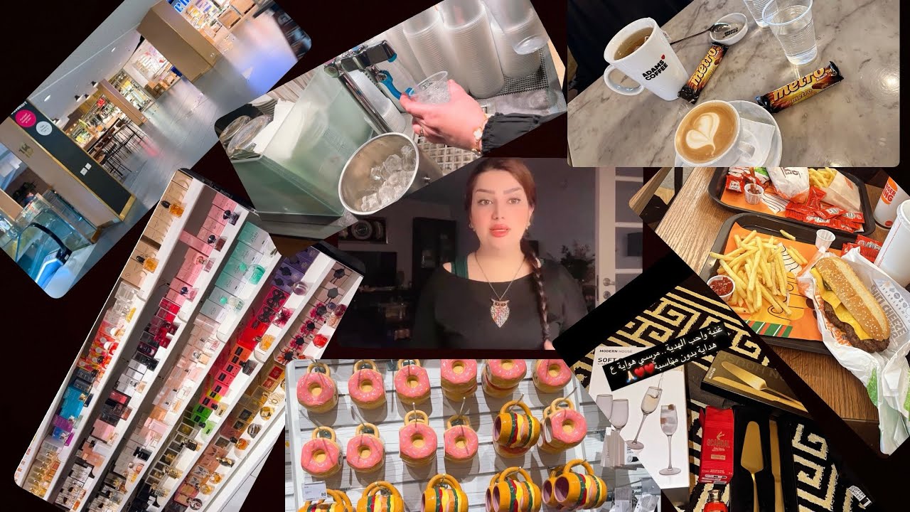 كل يوم مواعيد🤦🏼‍♀️اتغدينة برة. رحنة للسوك. اشتريت غراض حلوة. فتحت الهداية😍