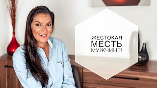 видео: На ней хочется жениться сразу! / В чем секрет? / К чему приводит одержимость / Исчезнувшая картинка: На ней хочется жениться сразу! / В чем секрет? / К чему приводит одержимость / Исчезнувшая
