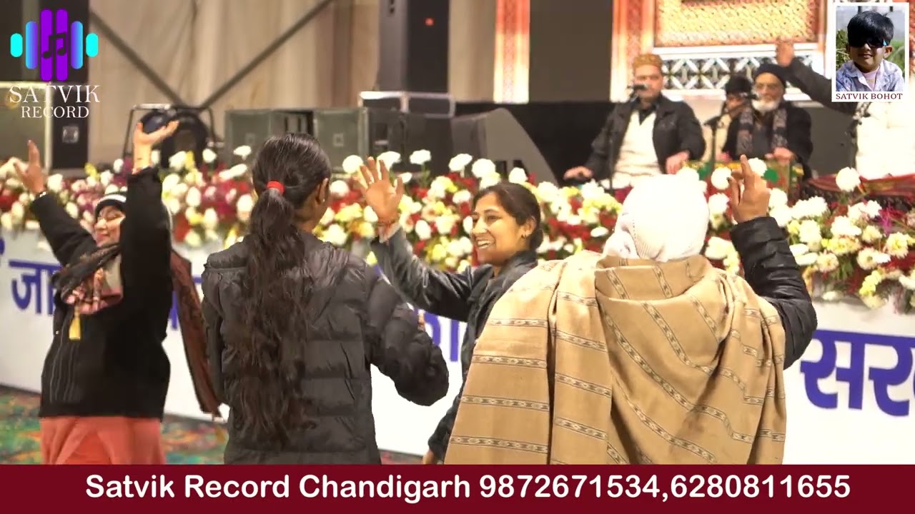 मेला अमी हाजिर तू ही तू ही दरबार चंडीगढ़//satvik record