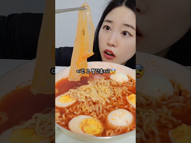 불닭냉면 먹으려다 생긴일??😨 (ft.휴지먹방) #shorts