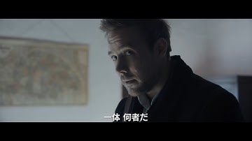 映画『ポスト・モーテム　遺体写真家トーマス』予告編