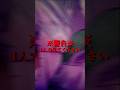 【ヤンデレ×乙女ゲー】執着系ヤンデレ男子の狂愛が止まらない!!!女性向けノベル関守神が神過ぎる #ヤンデレ #女性向けボイス #イケボ #ボイス #関守神 #shorts