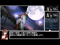 NG グッドエンド+All Dカード RTA 2:07:30【1/1】