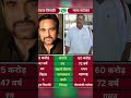 Pankaj Tripathi vs Nana Patekar – अभिनय का असली बादशाह कौन? 🎭🔥 Clash of Legends! #trending