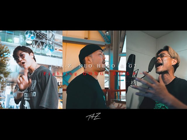 TAK-Z, NEO HERO & G2 - Fighting Gong〜負けるか〜 [-Fighting Pose
