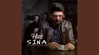 Hiss - Sina Shabankhani
