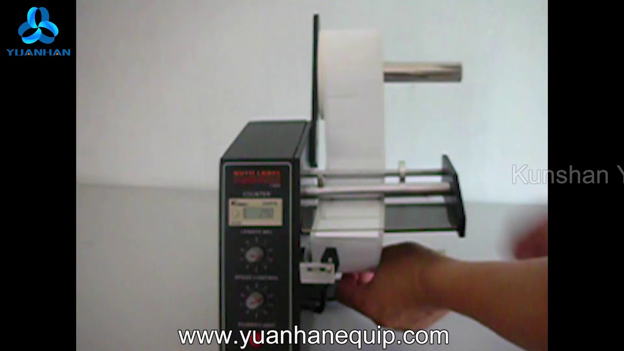 Automatic Label Dispenser AL1150D YouTube