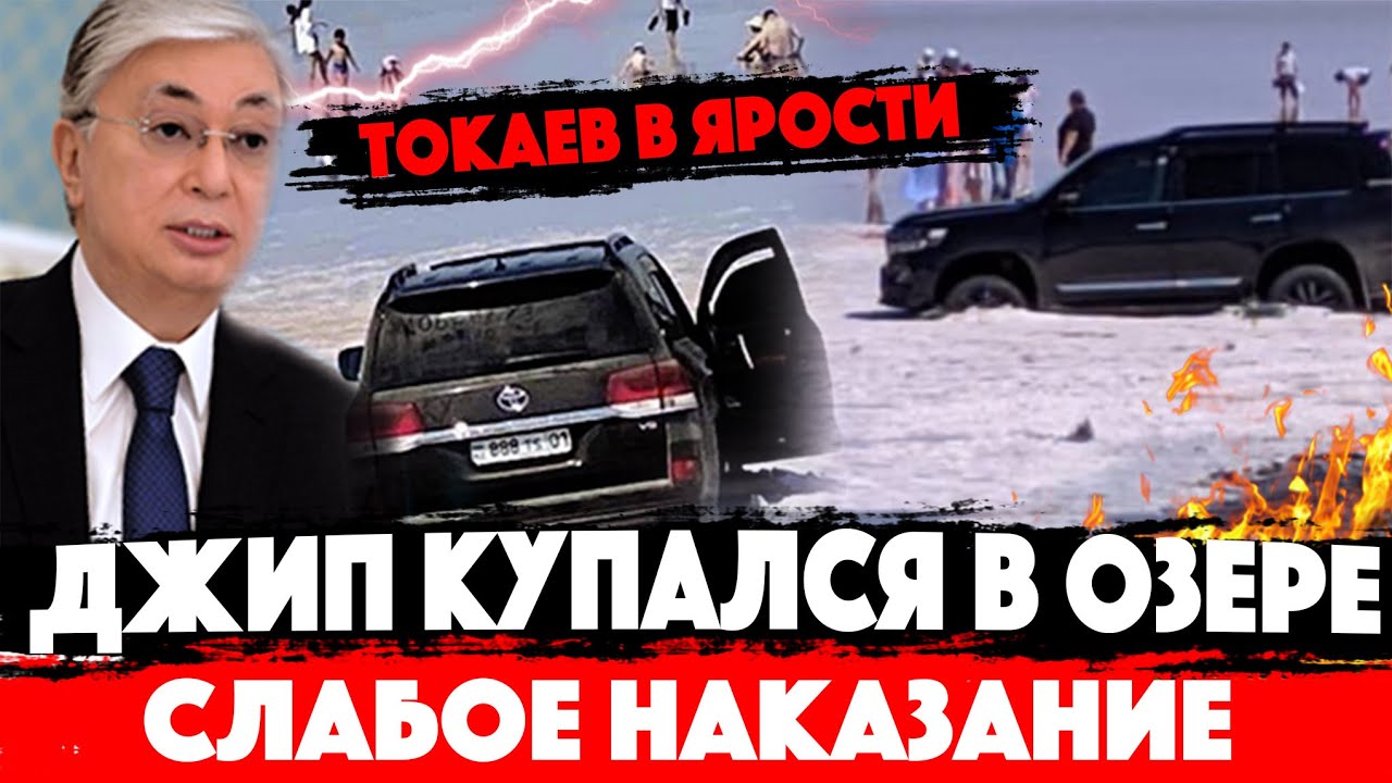 Учет казахстан машина Учет казахстан машина