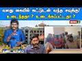 Savukku     dmkfails  vandavaalam thandavaalam  newsj