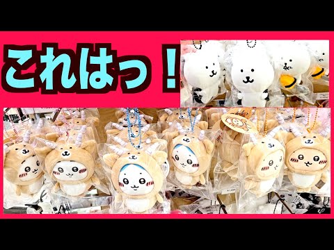 ちいかわ　まとめ売り　39点セット ちいかわグッズまとめ売り 新品未使用品 - メルカリ