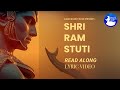 Shri ram stuti  lyric  ravindra singh  sagar bhakti music