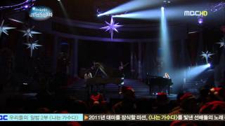 111225 SNSD - Winter Wonderland 1080pHD screenshot 5