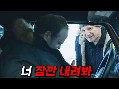 노가다꾼이라고 개무시했는데 전직 "특수부대" 살상요원이었다 ㄷㄷ 역대급 참교육 영화 "1위"