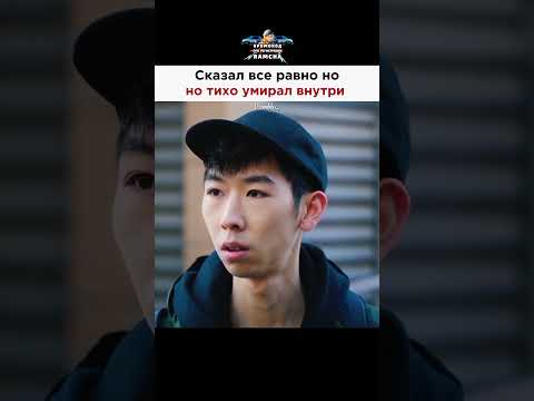 Эта пара..🥹💔/дорама:Зажигалка и платье принцессы/Переходи в шапку профиля получи 🎁