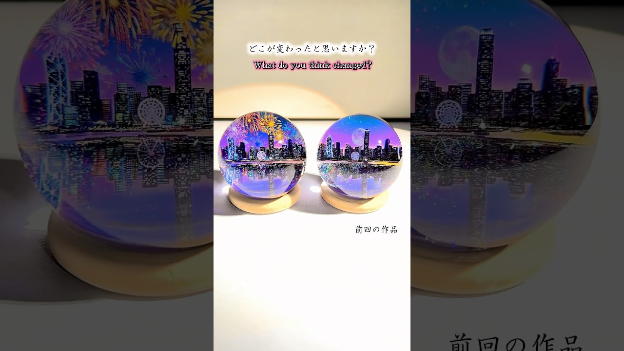 香港の夜景、前回との違い分かりますか?|ハンドメイドレジンアート #ジオラマ Can You Spot What Changed in Hong Kong’s Night View?