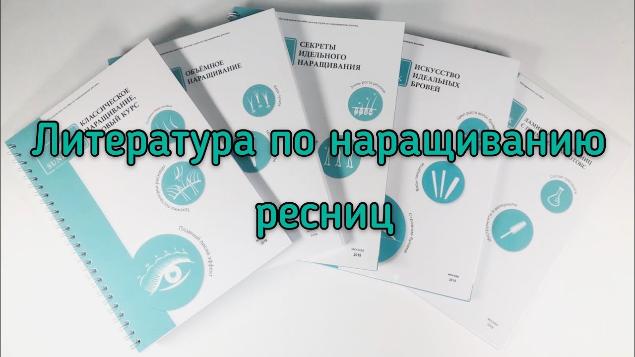 Литература по акпп