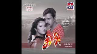 Kisukisu Manusa(Giri)