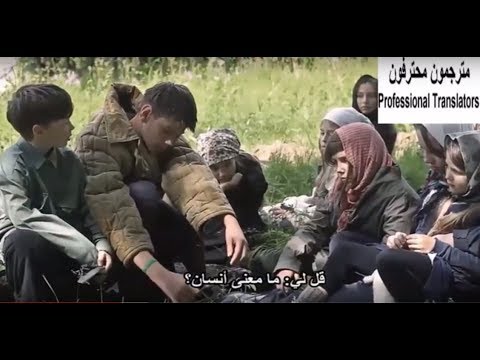 هذا هو الانسان فيلم قصير ترجمة منى دماك قاسم عن الروسية