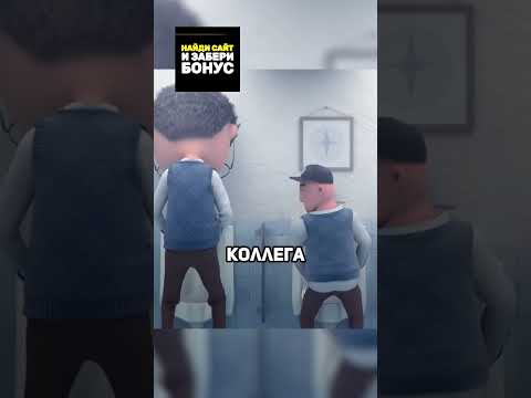 Лысый мужик спас землю😅😱