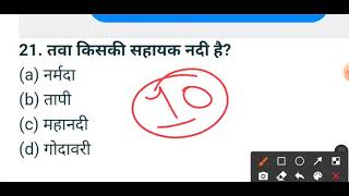 Indian river. भारत की नदिया. ssc. railway. upp. bank. pcs. unique education. screenshot 5