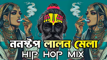 Nonstop Lalon Song - Eshaan Remix | Hip Hop Mix | Bangla Lalon Song | Nonstop Lalon Band Remix 2025