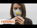 Киев в желтой зоне и почти 1,5 тыс. больных за сутки: карантин в Украине