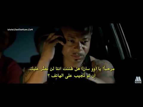 فيلم الأكشن و الاقتال بطل الكونغ فو كامل و مترجم للعربية