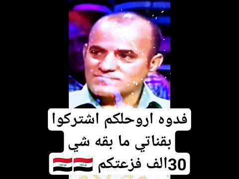 صباح الهلالي طن ضحك مع ابو هارون هههههههه نكت مضحكه