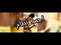 تجربتى الشخصيه حبوب ميباكو جرين تى للتخسيس 