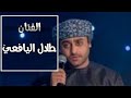 اغنية بودع حبكم للابد للفنان طلال اليافعي اغاني عمانيه