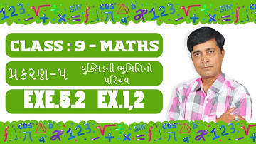 class-9 MATHS chapter-5 introduction to EUCLID