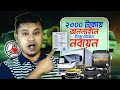 Tax token renewal | tax token renewal bangladesh | tax token renewal online