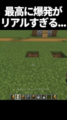 サルファーキューブがマジで何にでも使えてヤバいＷＷＷＷＷＷＷＷＷＷ　#minecraft