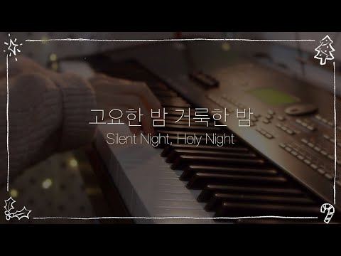 Silent night, holy night - F. X. Gruber