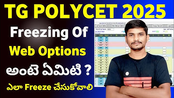 TS Polycet 2025 Freezing Of Web Options Process | TG Polycet 2025 Web Options Freezing date
