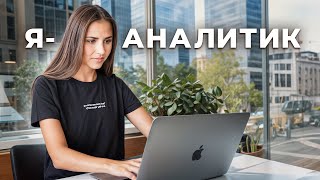 картинка: День из жизни руководителя Data Science.