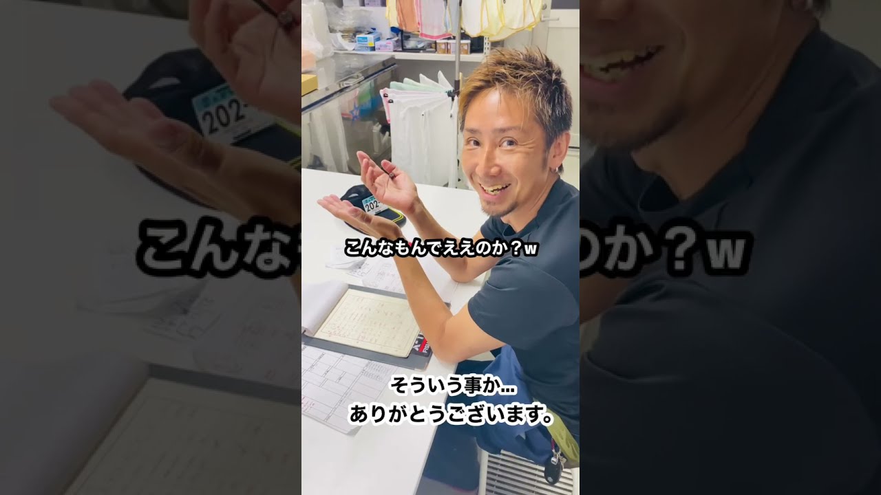 コロナ禍でも魚を売る方法 弟子スバルの質問 Shorts Vol 356 Youtube