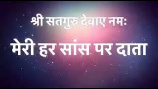 Tere Ehsan ka Badla Chukaya Ja Nahi Sakta.#Bhajan तेरे एहसान का बदला चुकाया जा नहीं सकता।